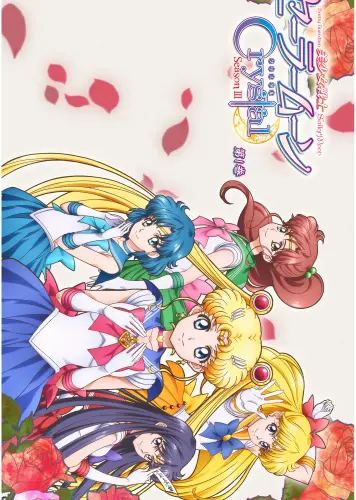 Plagát Bishoujo Senshi Sailor Moon bssm_113 A3