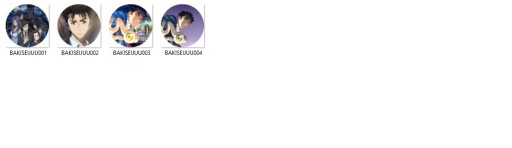 Manga Anime Kiseijuu Pins VEĽKÝ VÝBER