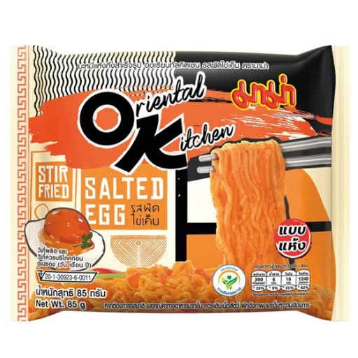 Ramen polievka s príchuťou praženice MAMA 85g