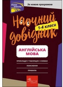 1–4
