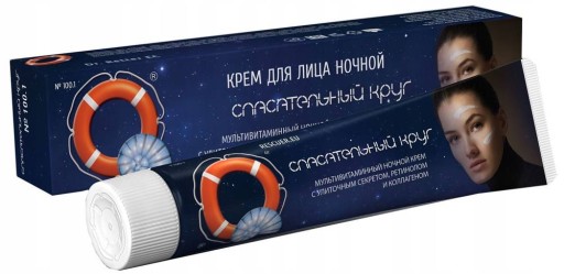 Śluz Ślimak AZ Ratownik 100 nočný krém na tvár