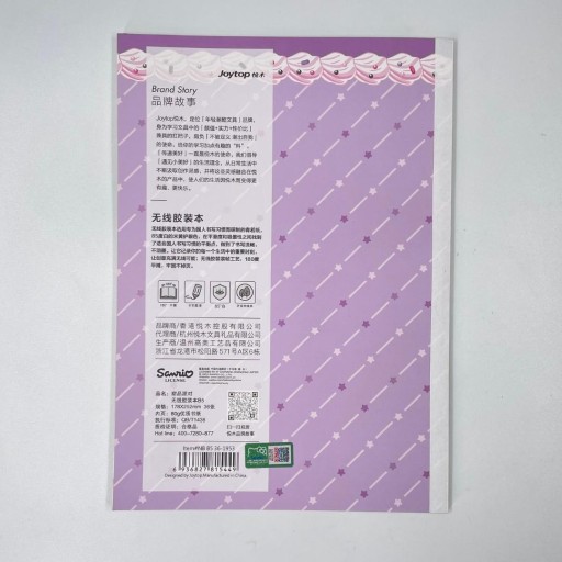 B5 Linkovaný zápisník Purple Kuromi Cupcake 20 listov
