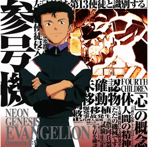 Neon Genesis Evangelion plagát NGE_267 A3 (vlastné)
