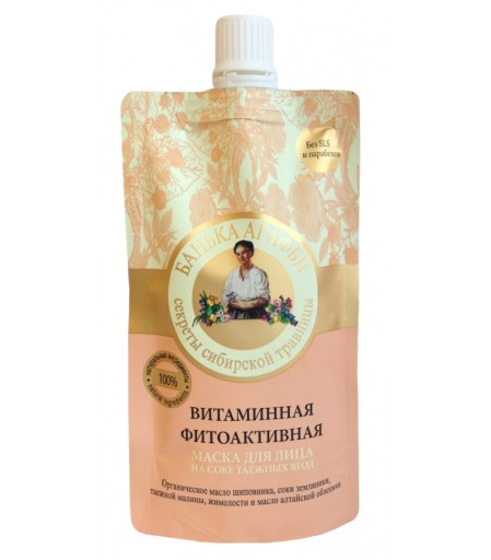 Babushka Agafia fytoaktívna vitamínová pleťová maska, 100 ml