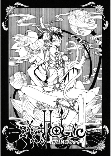 Anime Manga Plagát xxxHOLiC XXX_017 A3