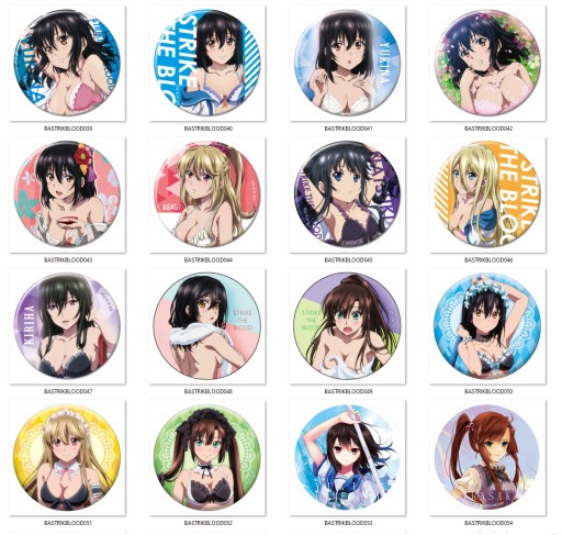 Špendlíky Manga Strike the Blood MNOHÉ DIZAJNY