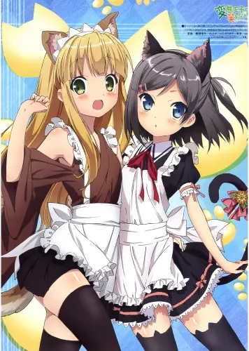 Plagát Hentai Ouji to Warawanai Neko hotwn_044 A3