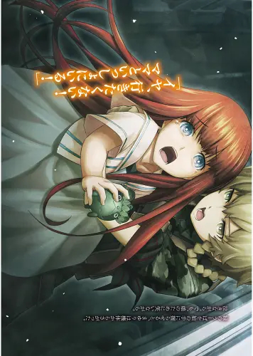 Anime Manga Steins; Gate Poster sg_013 A3 (vlastné)