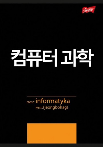 A5 60k tematický cheat sheet Computer Science K-Pop
