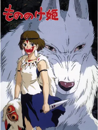 Anime plagát Mononoke-hime mnhm_010 A3 (vlastné)