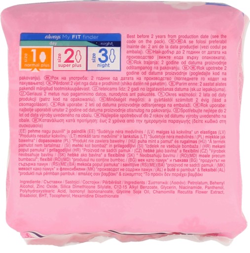 VŽDY ULTRA 10 SOFT NORMAL PLUS hygienické vložky