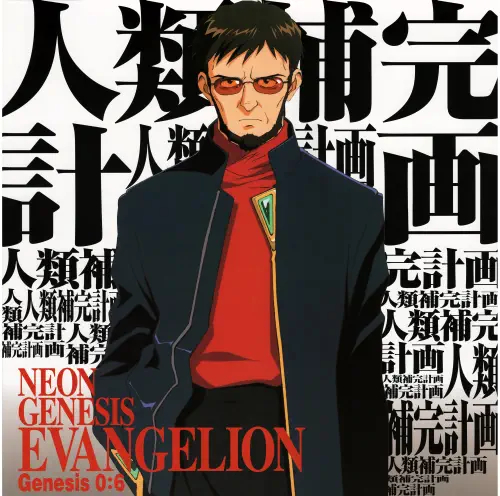Neon Genesis Evangelion NGE_235 A3 plagát (vlastné)