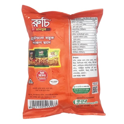 Indický veľmi pikantný snack Ruchi Jhal Chanachur 200g
