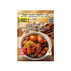 Päť príchutí korenie, 5 príchutí 65g - LOBO