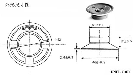 YD58 REPRODUKTOR 0,5W 8 OHM PAPIEROVÝ MEMPHONE
