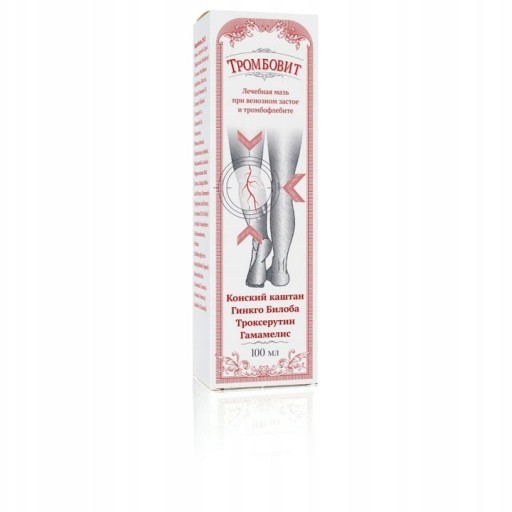 Trombofit balzam na nohy Remedy 100 ml