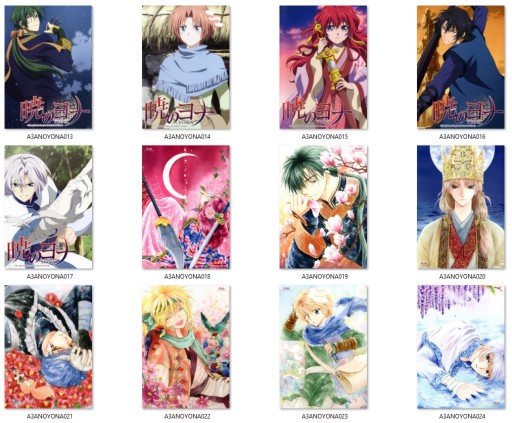 Plagát Akatsuki no Yona z úsvitu, z ktorého si môžete vybrať
