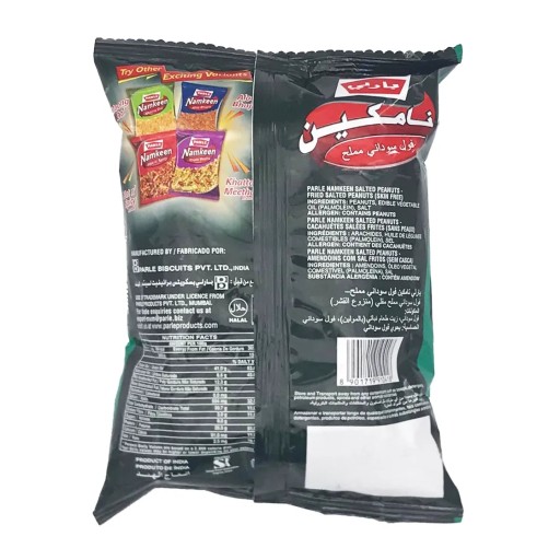 Arašidy solené Namkeen Parle 200g