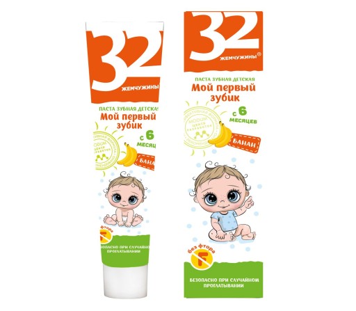ZUBNÁ PASTA PRE BIEŤA MÔJ PRVÝ ZUB BEZ FLUORIDOV OD 6 MESIACOV 45G