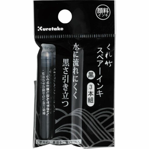 Čierna náplň do Brush Pen 3 ks