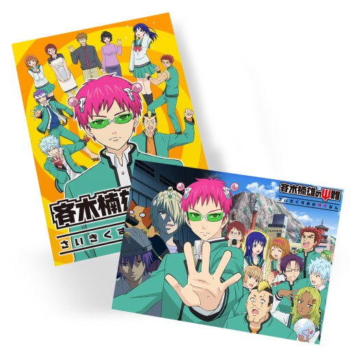 A3 Plagát Saiki Kusuo no PSI Nan Anime NA VÝBER