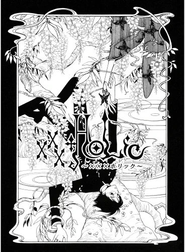 Plagát Anime Manga xxxHOLiC XXX_103 A3 (vlastný)