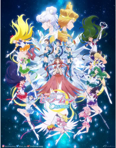 Bishoujo Senshi Sailor Moon bssm_121 A3 (vlastné)