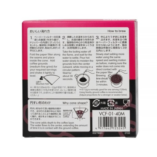 HARIO MISARASHI PAPIEROVÉ FILTRE, HNEDÁ V60-01, 40 ks/bal.