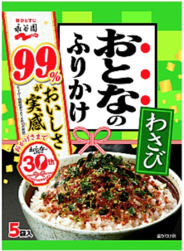 OTONA NO FURIKAKE WASABI 14g