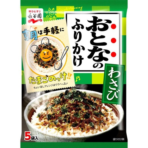 MARUMIYA OTONA NO FURIKAKE WASABI 14g