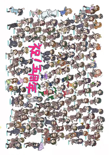 Plagát Gekijouban Hibike! Euphonium ghe_014 A3