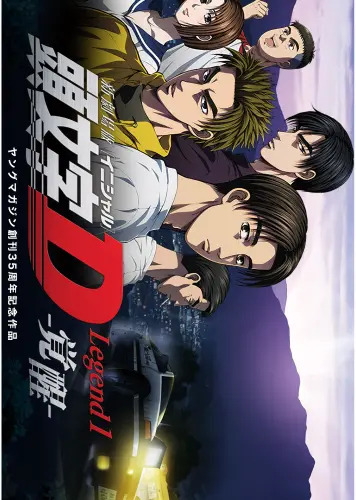 Plagát Anime Manga Initial D initd_017 A3