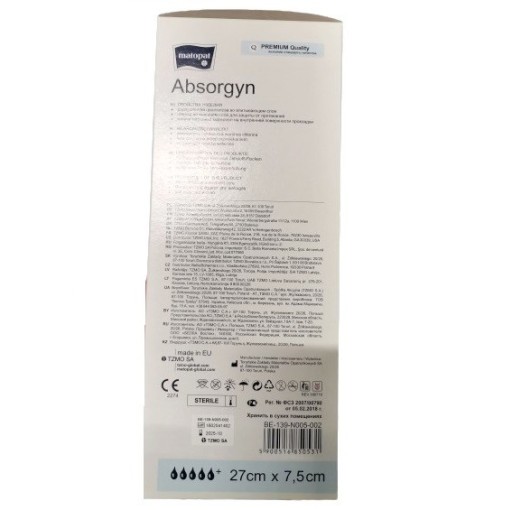 Gynekologické vložky sterilné Absorgyn Matopat 7,5x27cm 10 ks.