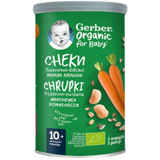 Pšeničné a ovsené lupienky pre dojčatá 10m+ 35g, Gerber