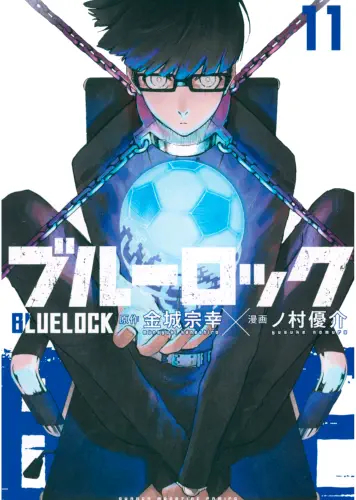 Plagát Anime Manga Blue Lock BLLO_018 A3