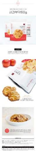 BuGak Kórejský prírodný jablkový snack 60g