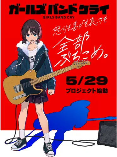 Anime Girls Band Cry Poster GBC_001 A3 (vlastné)