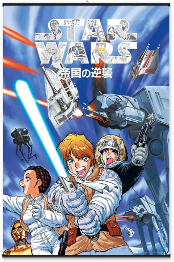 Plagát Star Wars Impérium vracia úder 61 x 91,5 cm