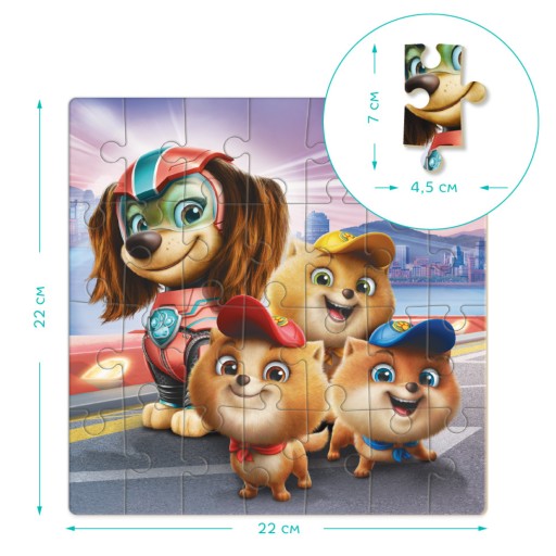 Náučné puzzle Tlapková patrola Little Heroes 28 dielikov