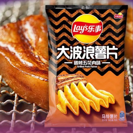 Lay's Big Wave grilované bravčové čipsy z dreveného uhlia 70g