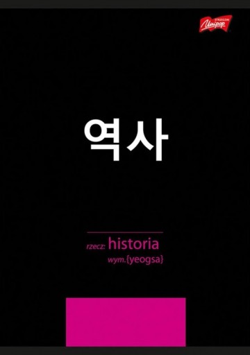 A5 60k tematický zápisník s cheat sheet History of K-Pop