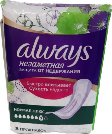 Always Ultra Normal Plus vložky na inkontinenciu moču, 8 kusov