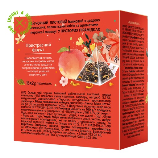 Čaj Lovare, zmes čajov s prísadami mučenky, 15 pyramíd x 2 g