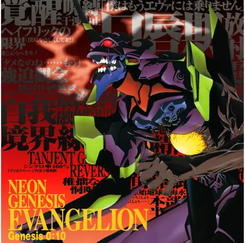 Neon Genesis Evangelion NGE_270 A3 plagát (vlastné)
