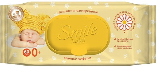 SMILE BABY VLHČENÉ Utierky 60 KS