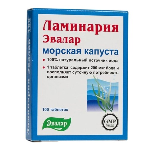LAMINARIA JAPONICA PRÍRODNÝ ZDROJ JÓDOVÝCH MORSKÝCH RIAS ŠTÍNA 100 tab.