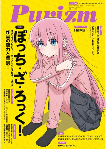 Plagát anime Manga Bocchi the Rock! BTR_007 A3