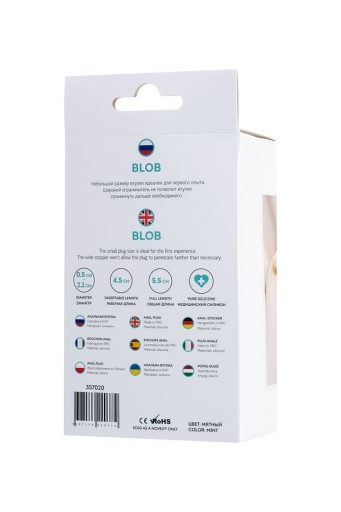 Roztomilý malý análny kolík XS pre začiatočníkov silikónový 5,5 cm modrý