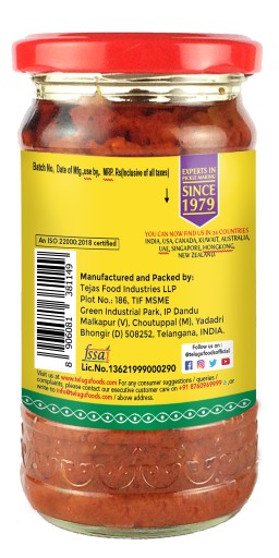 Marinované paradajky v oleji bez cesnaku Telugu Foods 300g