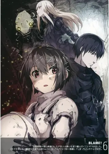 Anime Manga plagát BLAME! BLME_020 A3